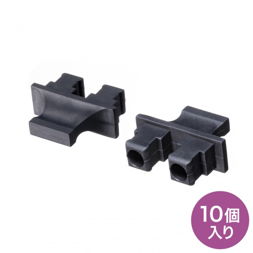 SCポートダストカバー（2芯タイプ）