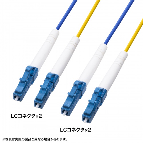 防水ロバスト光ファイバケーブル（シングル9μm、2芯、LC×2-LC×2、5m）