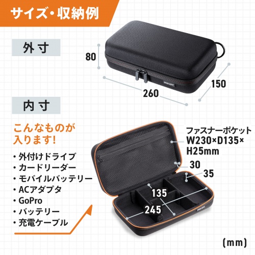 商品説明画像