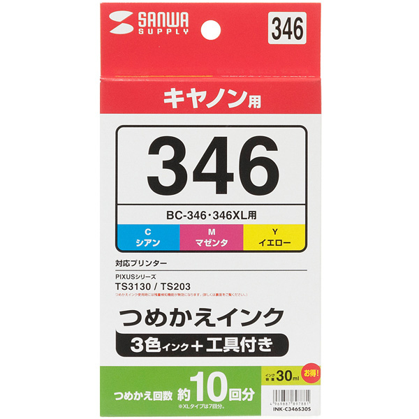 パッケージ画像