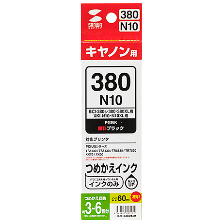 パッケージ画像
