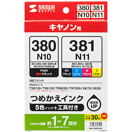 パッケージ画像