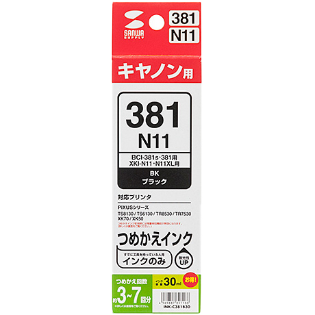 パッケージ画像