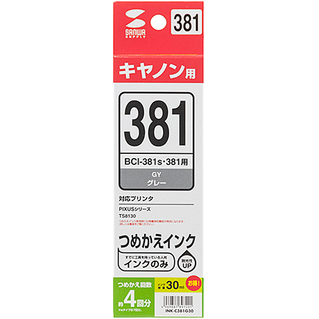 パッケージ画像