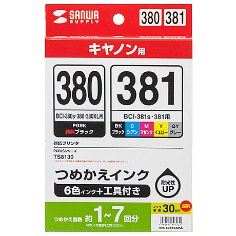 パッケージ画像