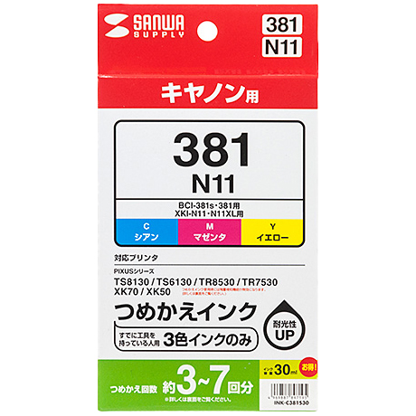 パッケージ画像