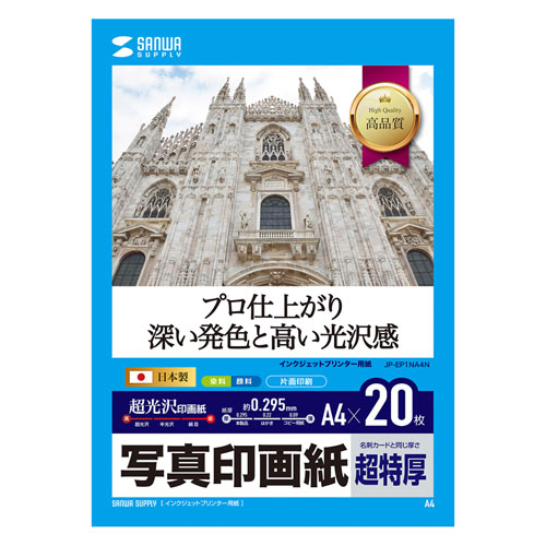 パッケージ画像