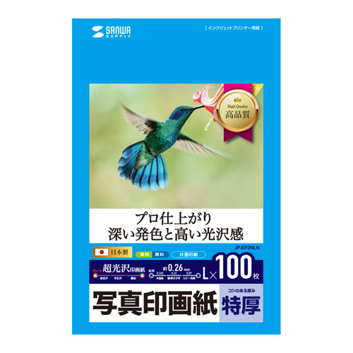 パッケージ画像