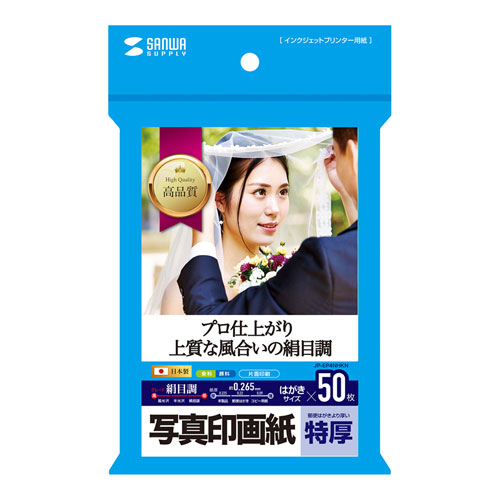 パッケージ画像
