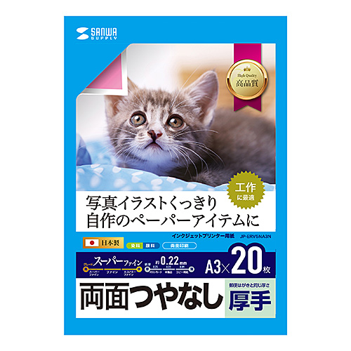 パッケージ画像