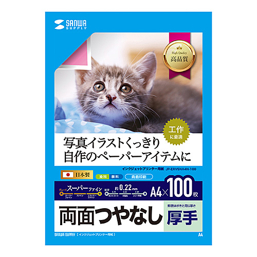 パッケージ画像