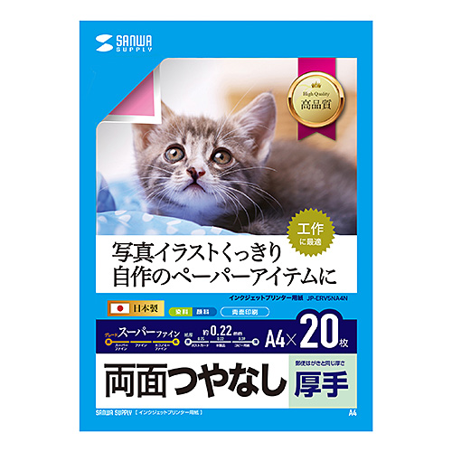 パッケージ画像