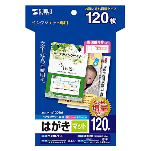 パッケージ画像