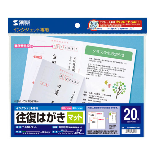 パッケージ画像