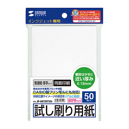 パッケージ画像