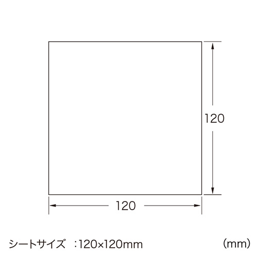 寸法図