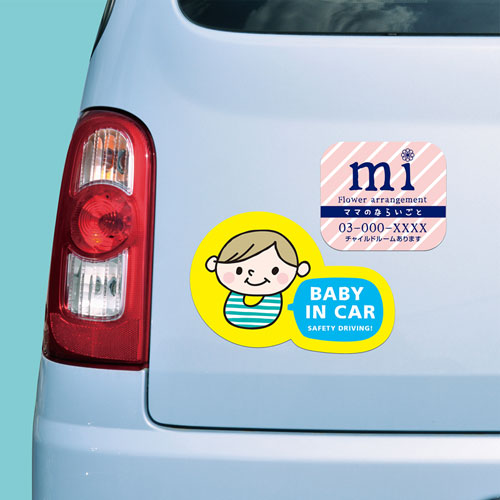 手作りマグネットステッカー