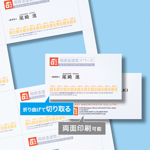 特長説明画像