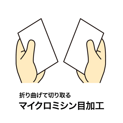 特長説明画像