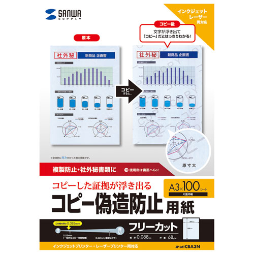 パッケージ画像