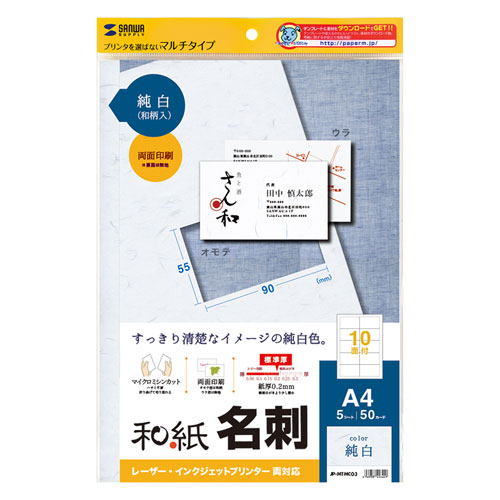 パッケージ画像