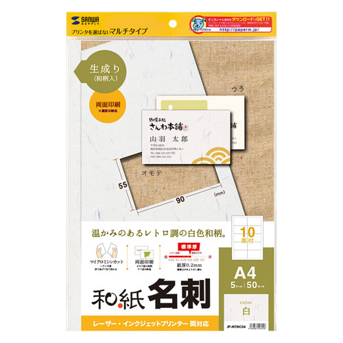 パッケージ画像
