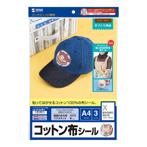 パッケージ画像