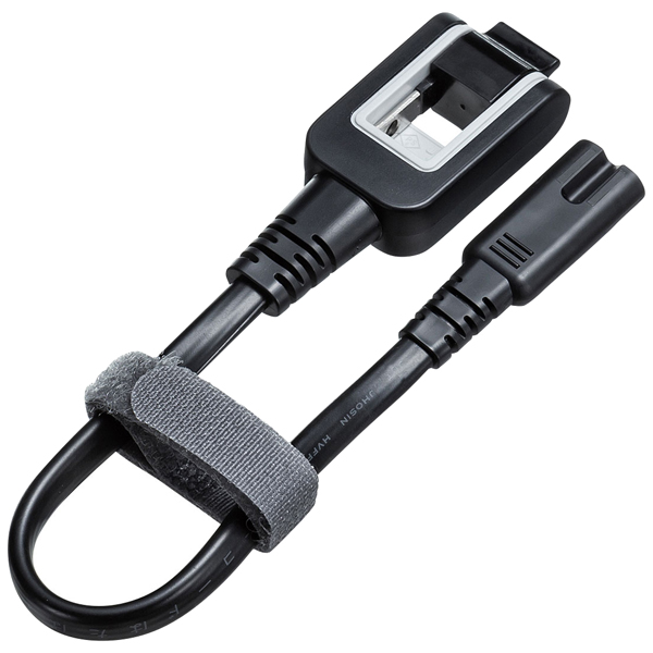 メガネ型コネクタ対応電源コード（0.2m）