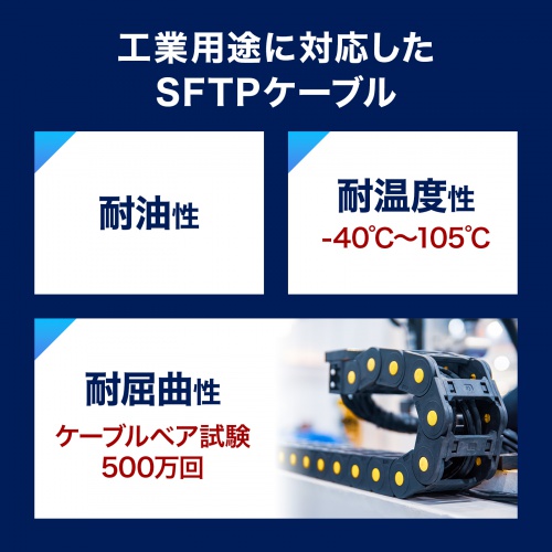 商品説明画像