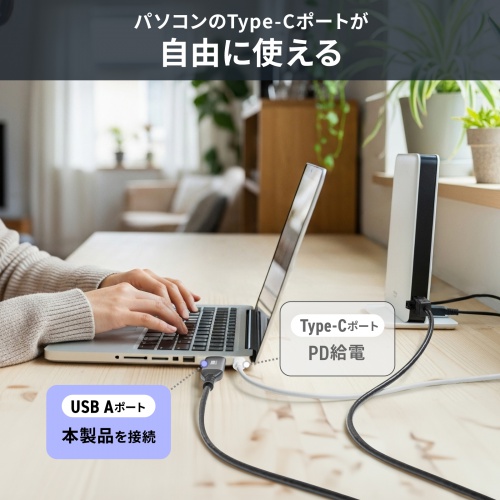 商品説明画像
