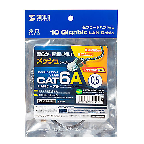 パッケージ画像