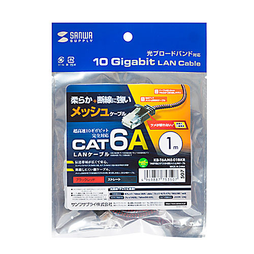 パッケージ画像