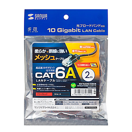 パッケージ画像