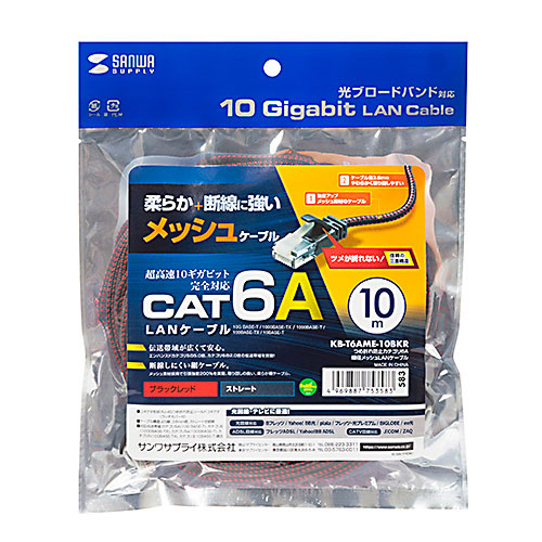 パッケージ画像