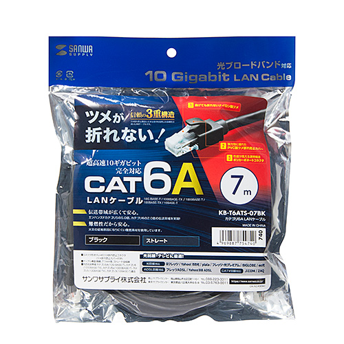 パッケージ画像
