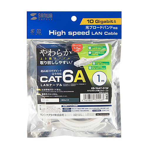 パッケージ画像