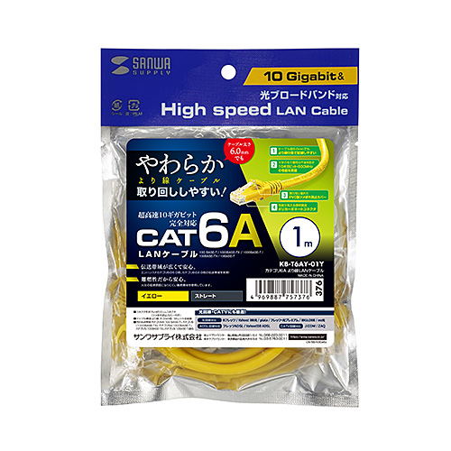 パッケージ画像