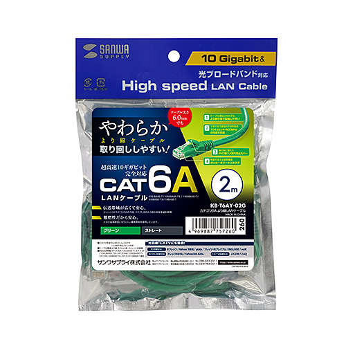 パッケージ画像