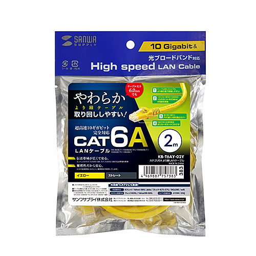 パッケージ画像