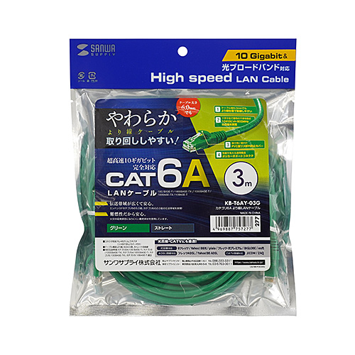 パッケージ画像