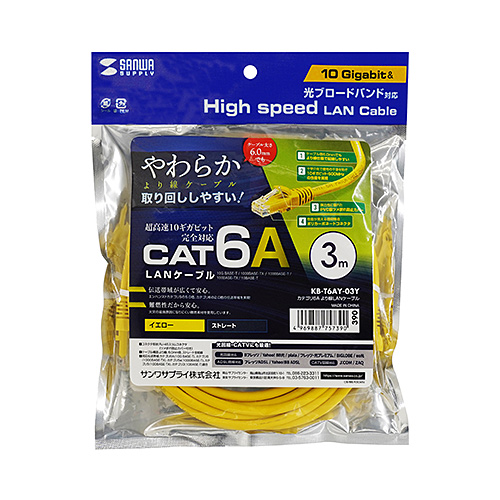 パッケージ画像