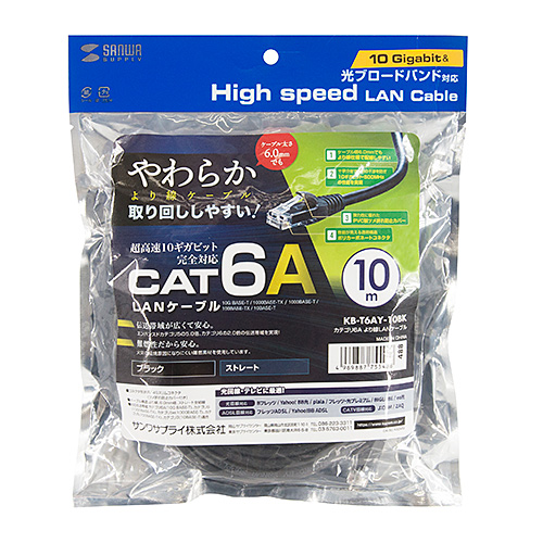 パッケージ画像