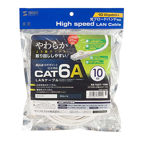 パッケージ画像