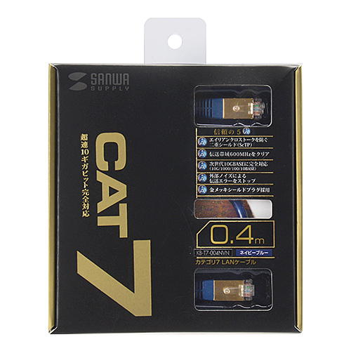 パッケージ画像