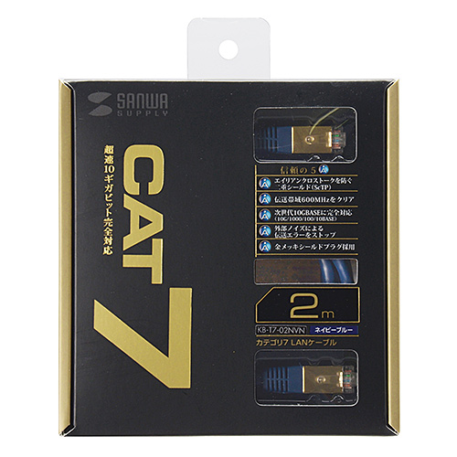 パッケージ画像