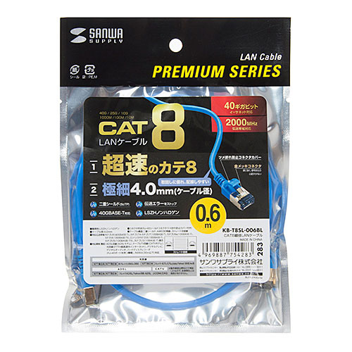 パッケージ画像