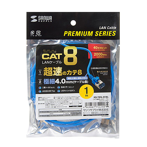 パッケージ画像