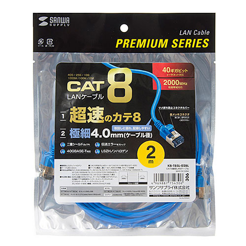 パッケージ画像