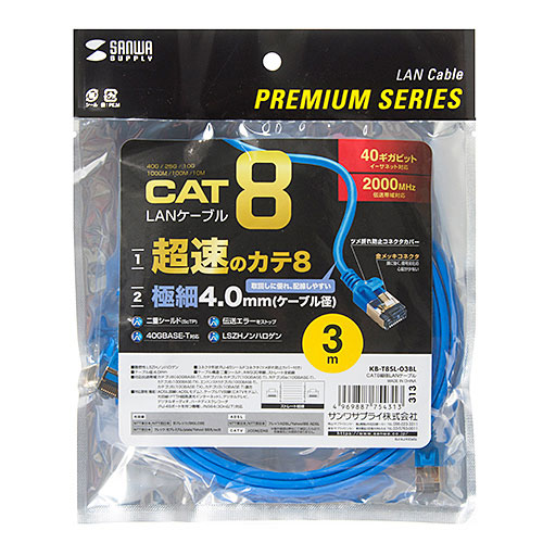 パッケージ画像