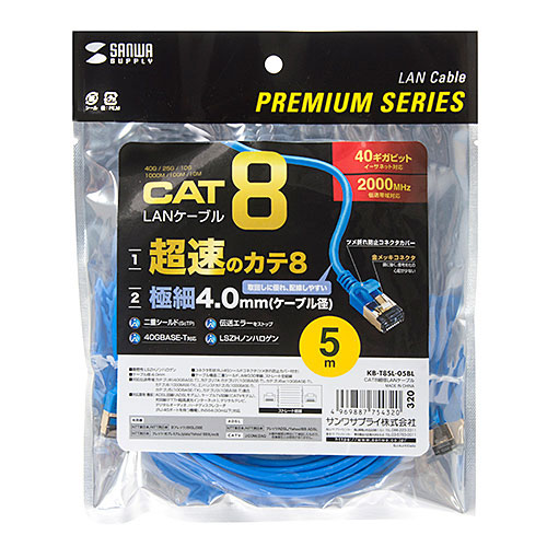 パッケージ画像